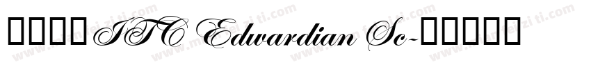 字体名称ITC Edwardian Sc字体转换